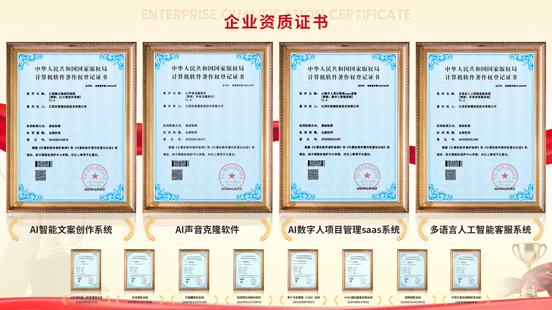 丰城使用SEO排名软件的表现及误区