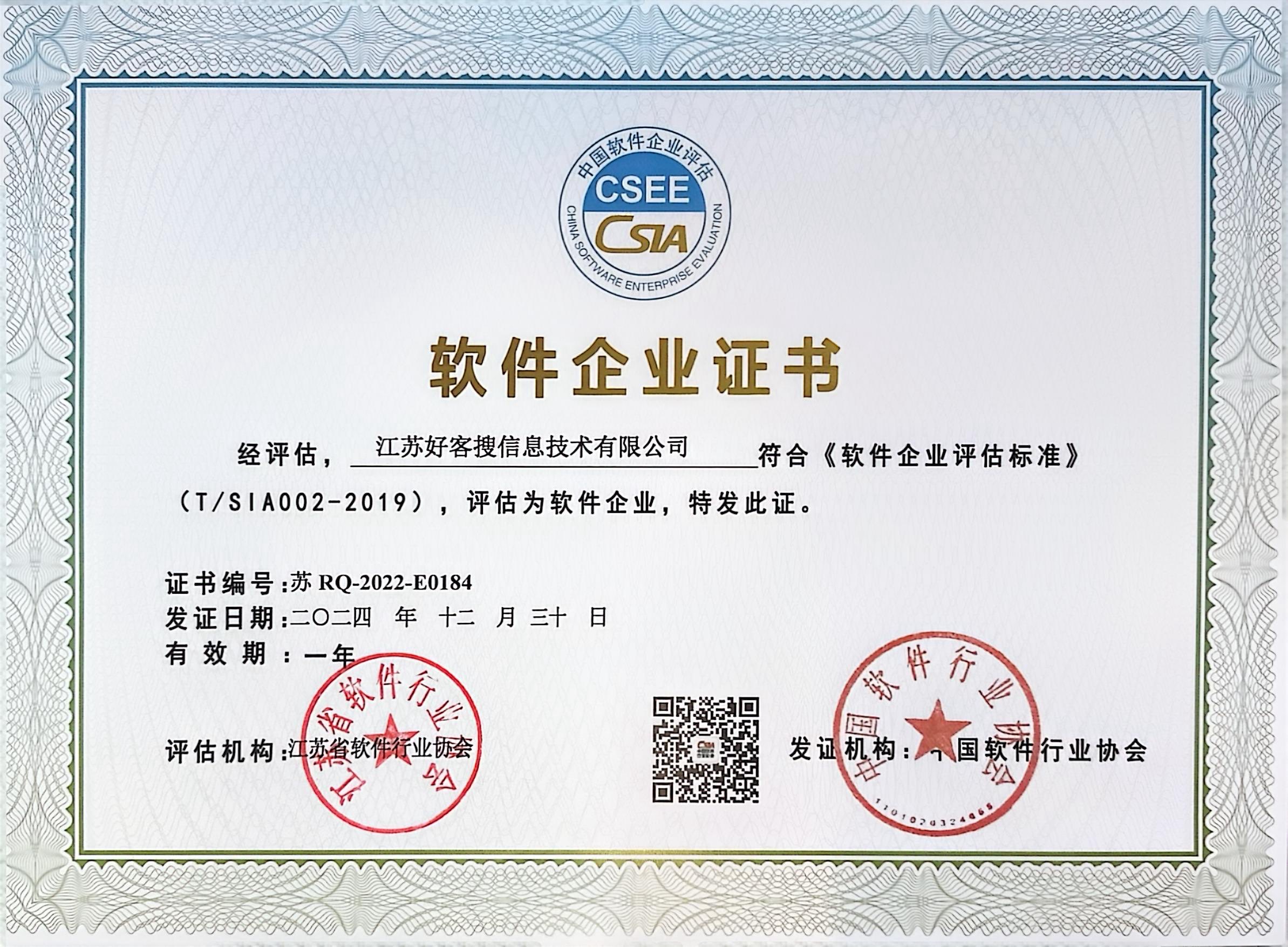 丰城关键词排名怎么做?